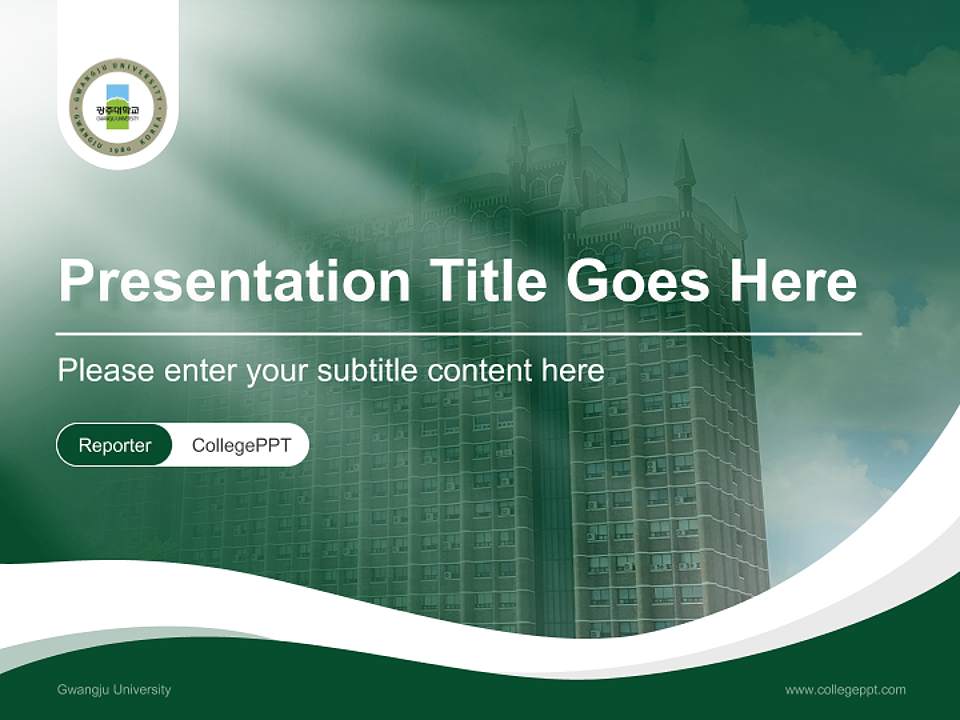 Gwangju University Lecture Sharing and Networking Event PPT Template4:3 ratio PPT effect preview image4