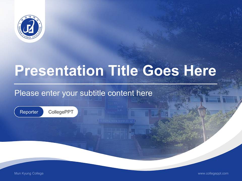 Mun Kyung College Lecture Sharing and Networking Event PPT Template4:3 ratio PPT effect preview image4