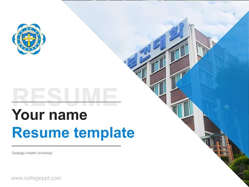 Gwangju Health University Resume PPT Template4:3 ratio PPT effect preview image5