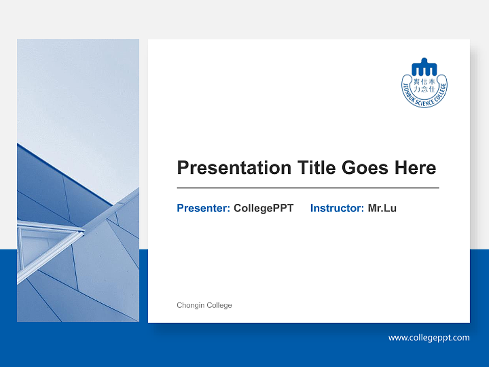 Chongin College General Purpose PPT Template_Slide preview image1