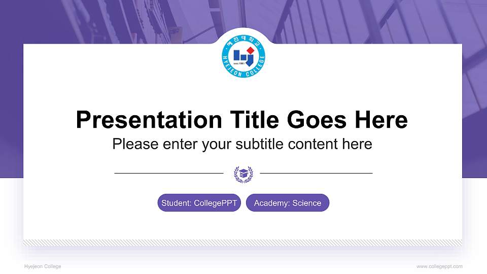 Hyejeon College National Scholarship Defense PPT Template16:9 ratio PPT effect preview image