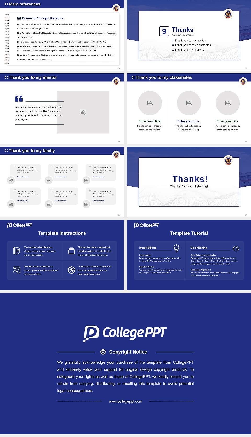 Hyupsung University Graduation Thesis Defense PPT Template16:9 ratio PPT effect preview image7
