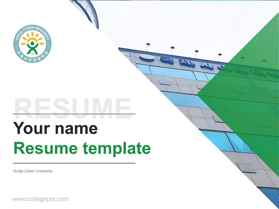 Gukje Cyber University Resume PPT Template4:3 ratio PPT effect preview image5