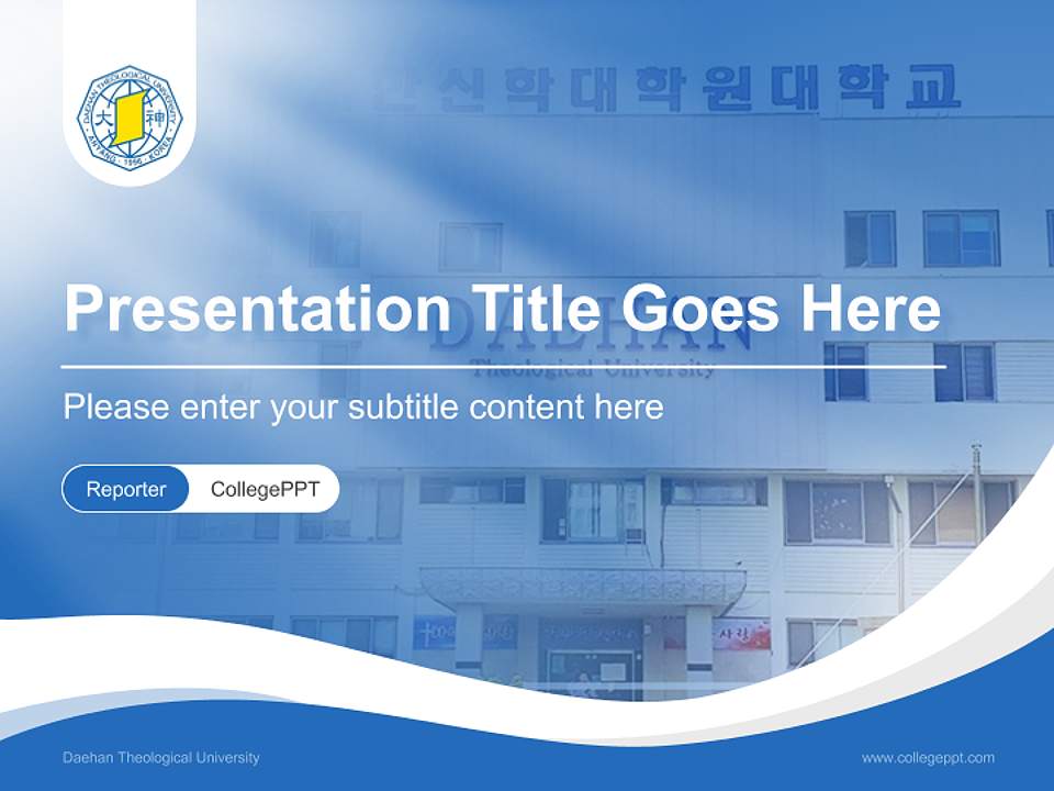 Daehan Theological University Lecture Sharing and Networking Event PPT Template4:3 ratio PPT effect preview image4