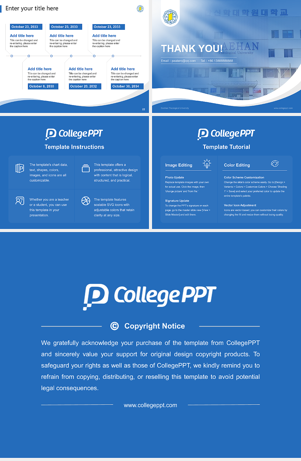 Daehan Theological University Lecture Sharing and Networking Event PPT Template_Slide preview image4