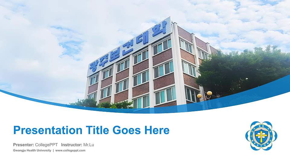 Gwangju Health University Course/Courseware Creation PPT Template16:9 ratio PPT effect preview image