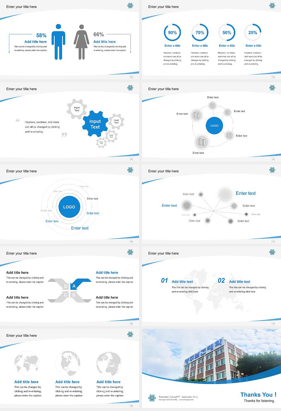 Gwangju Health University Course/Courseware Creation PPT Template16:9 ratio PPT effect preview image4