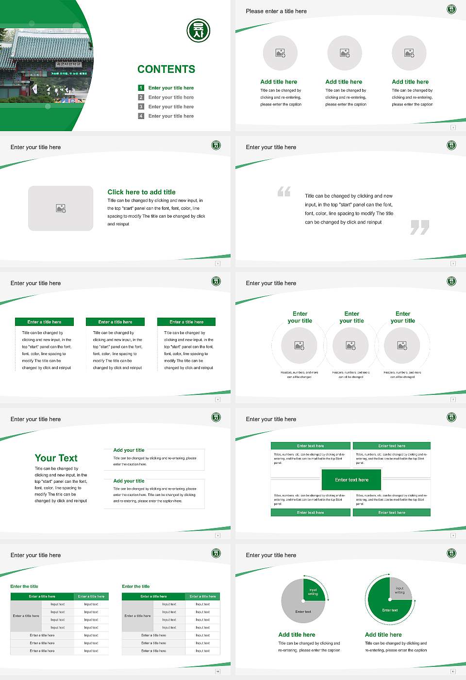 Korea Military Academy Course/Courseware Creation PPT Template16:9 ratio PPT effect preview image2