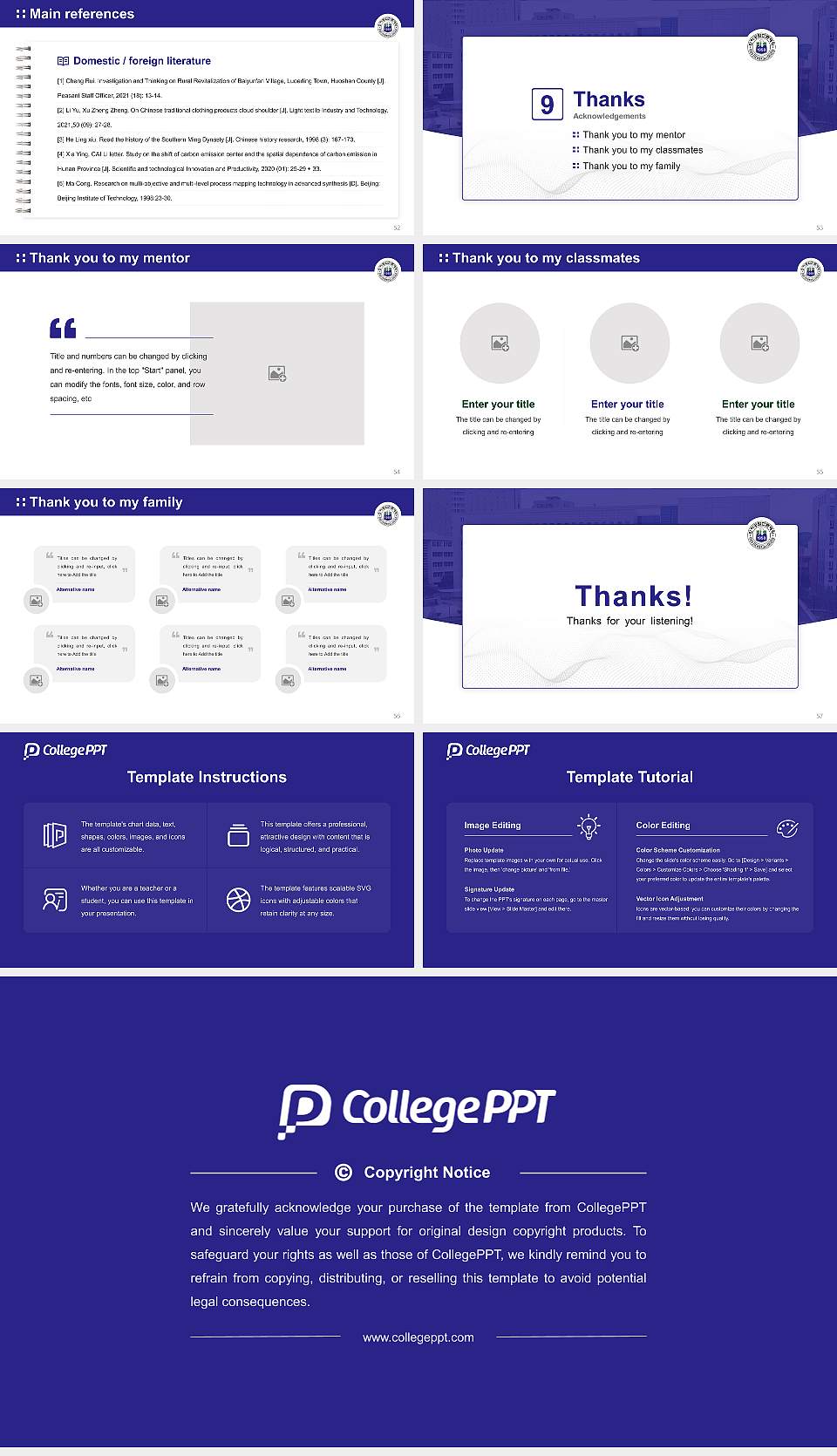 Inha Technical College Graduation Thesis Defense PPT Template16:9 ratio PPT effect preview image7