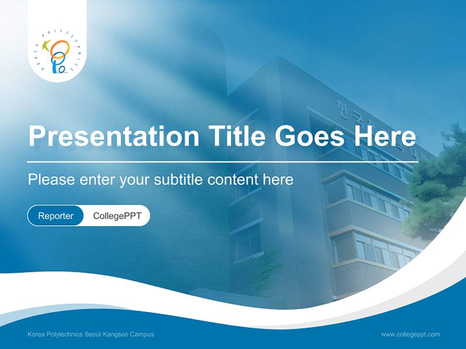 Korea Polytechnics Seoul Kangseo Campus Lecture Sharing and Networking Event PPT Template4:3 ratio PPT effect preview image4