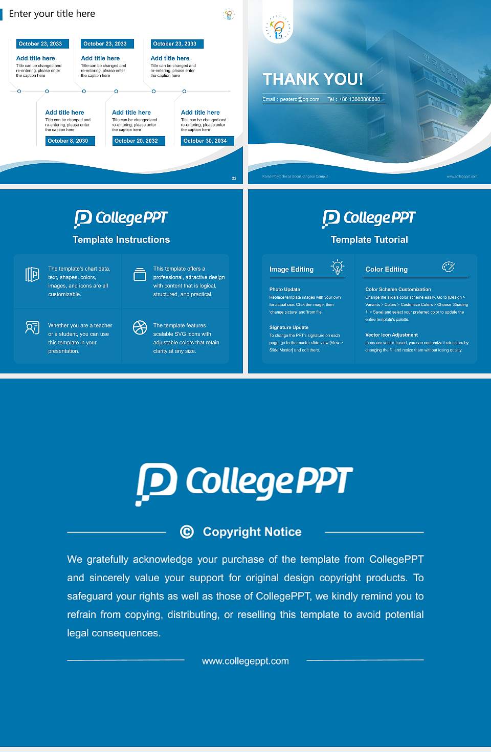Korea Polytechnics Seoul Kangseo Campus Lecture Sharing and Networking Event PPT Template4:3 ratio PPT effect preview image4