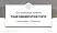 Dongguk University Graduation Thesis Defense PPT Template