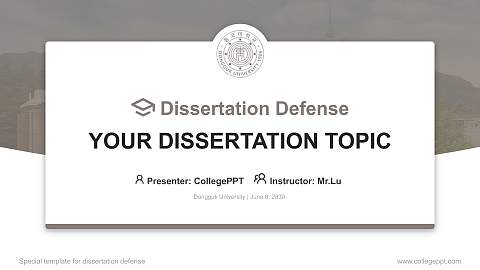 Dongguk University Graduation Thesis Defense PPT Template