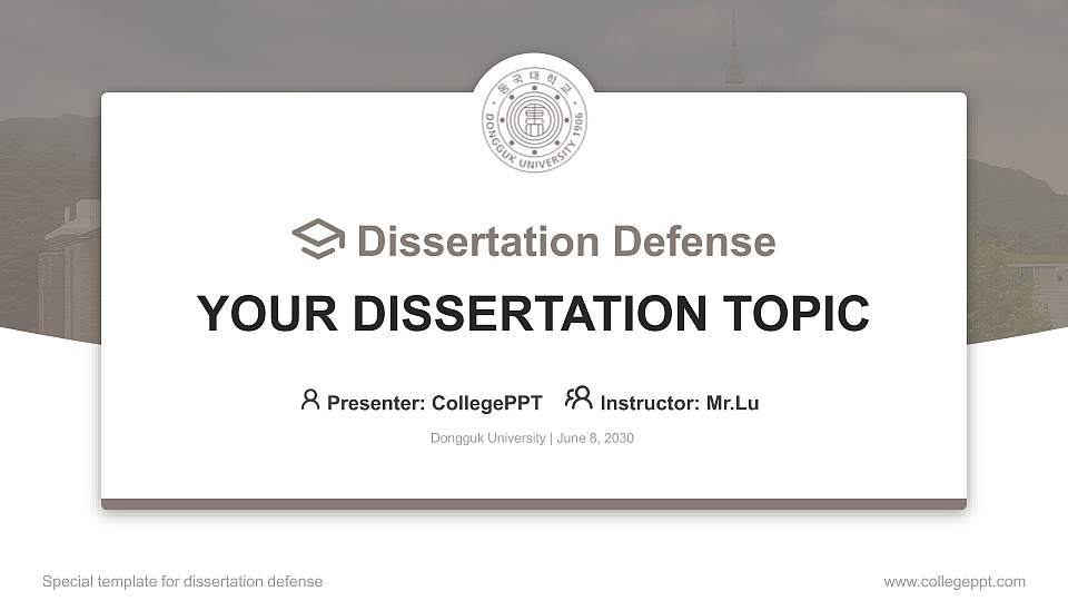 Dongguk University Graduation Thesis Defense PPT Template16:9 ratio PPT effect preview image