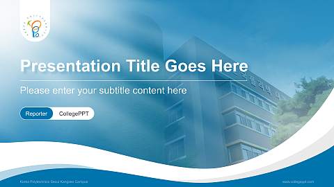 Korea Polytechnics Seoul Kangseo Campus Lecture Sharing and Networking Event PPT Template