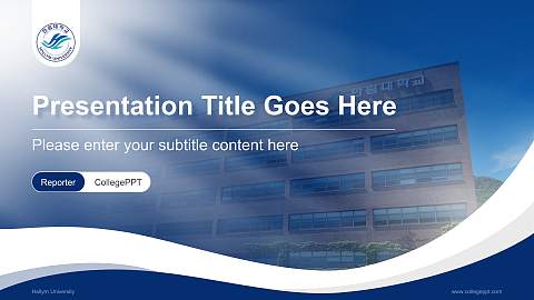 Hallym University Lecture Sharing and Networking Event PPT Template