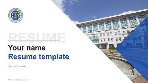 Geumgang University Resume PPT Template