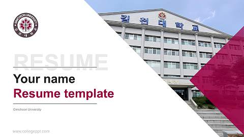 Gimcheon University Resume PPT Template