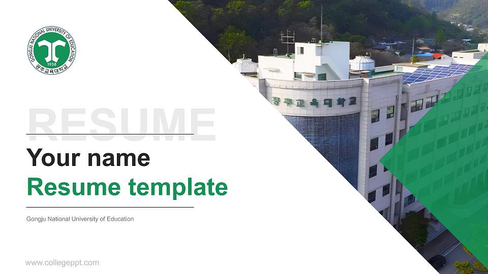 Gongju National University of Education Resume PPT Template16:9 ratio PPT effect preview image