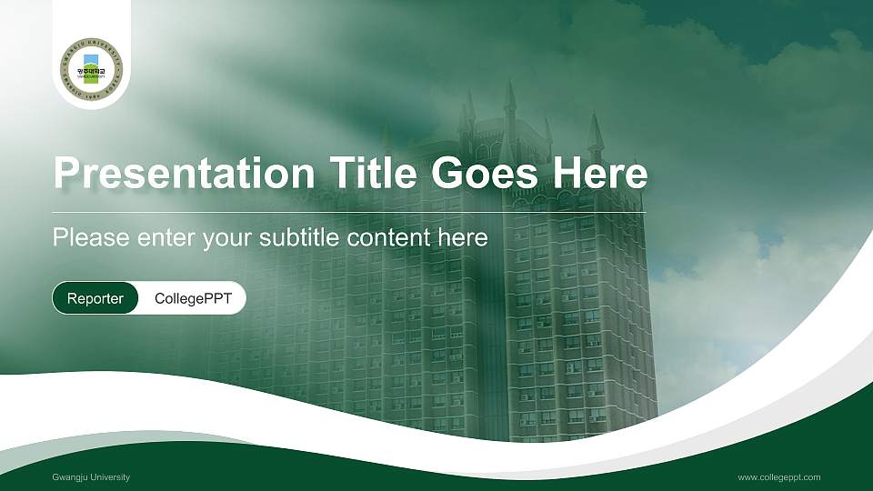 Gwangju University Lecture Sharing and Networking Event PPT Template16:9 ratio PPT effect preview image