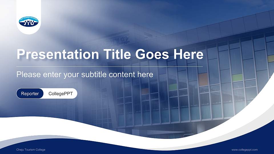 Cheju Tourism College Lecture Sharing and Networking Event PPT Template16:9 ratio PPT effect preview image