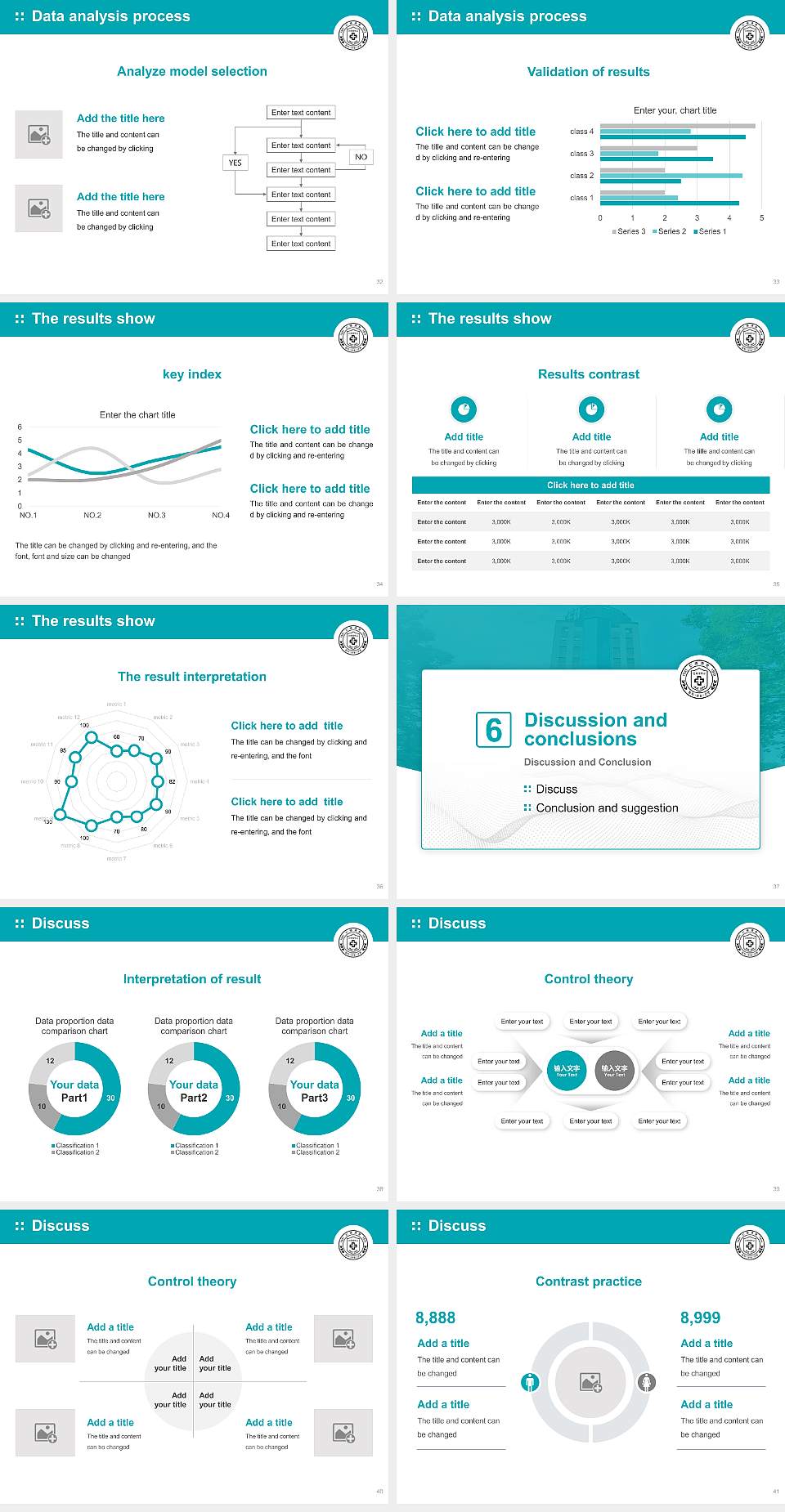 Inje University Graduation Thesis Defense PPT Template4:3 ratio PPT effect preview image5
