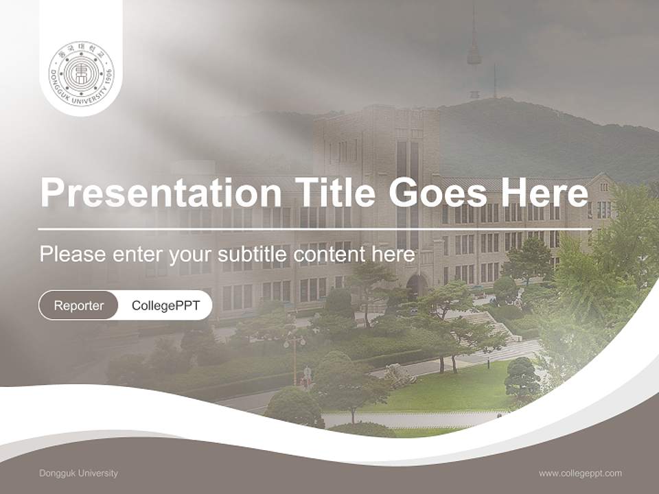 Dongguk University Lecture Sharing and Networking Event PPT Template4:3 ratio PPT effect preview image4