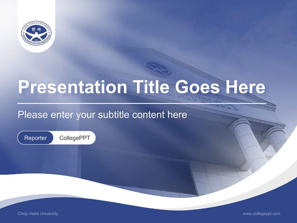 Cheju Halla University Lecture Sharing and Networking Event PPT Template4:3 ratio PPT effect preview image4