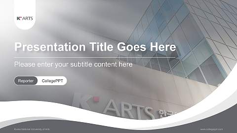 Korea National University of Arts Lecture Sharing and Networking Event PPT Template