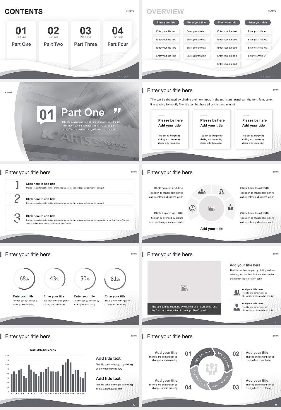 Korea National University of Arts Lecture Sharing and Networking Event PPT Template16:9 ratio PPT effect preview image2