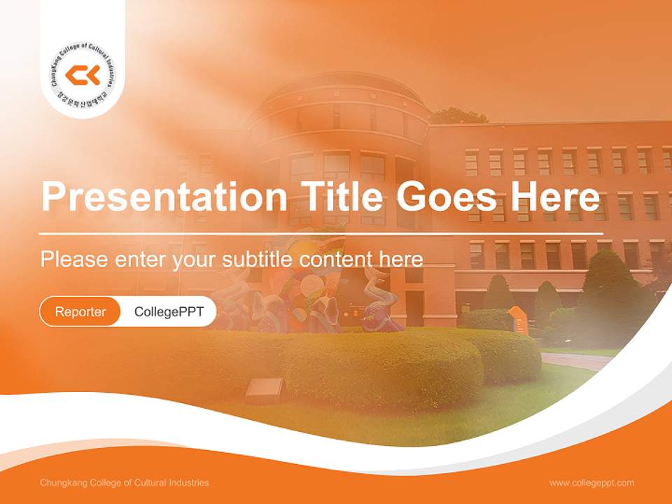 Chungkang College of Cultural Industries Lecture Sharing and Networking Event PPT Template4:3 ratio PPT effect preview image4