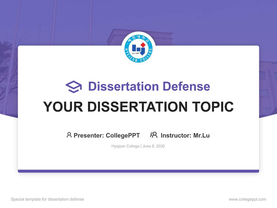 Hyejeon College Graduation Thesis Defense PPT Template4:3 ratio PPT effect preview image7