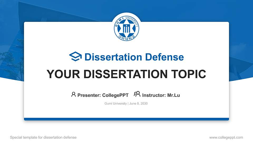 Gumi University Graduation Thesis Defense PPT Template16:9 ratio PPT effect preview image