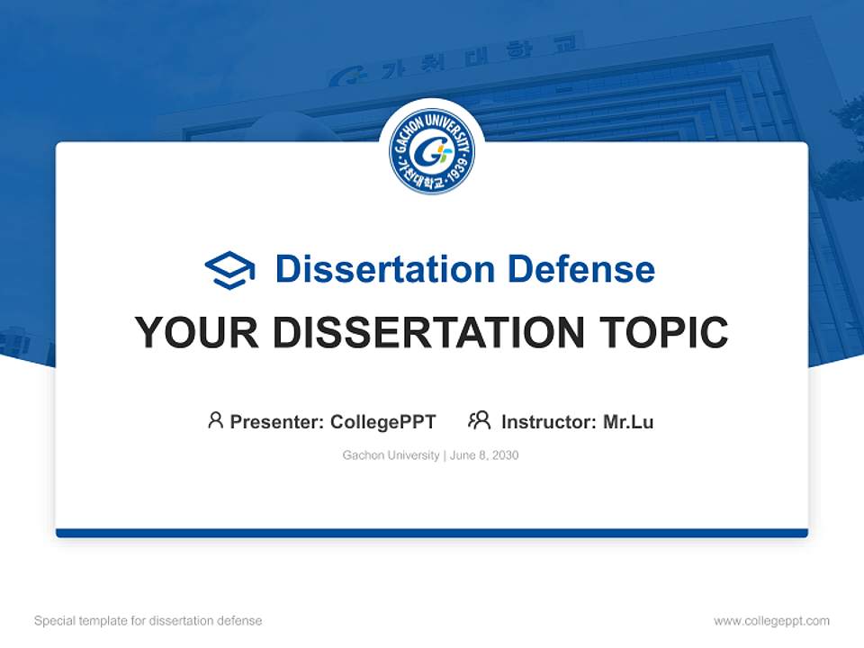 Gachon University Graduation Thesis Defense PPT Template4:3 ratio PPT effect preview image7