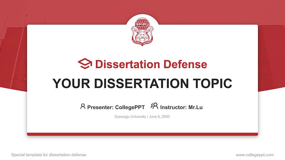 Gyeongju University Graduation Thesis Defense PPT Template16:9 ratio PPT effect preview image