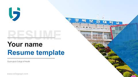 Gyeongbuk College of Health Resume PPT Template