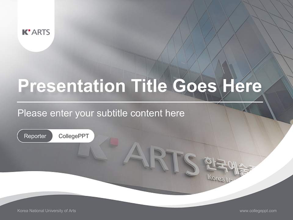 Korea National University of Arts Lecture Sharing and Networking Event PPT Template4:3 ratio PPT effect preview image4
