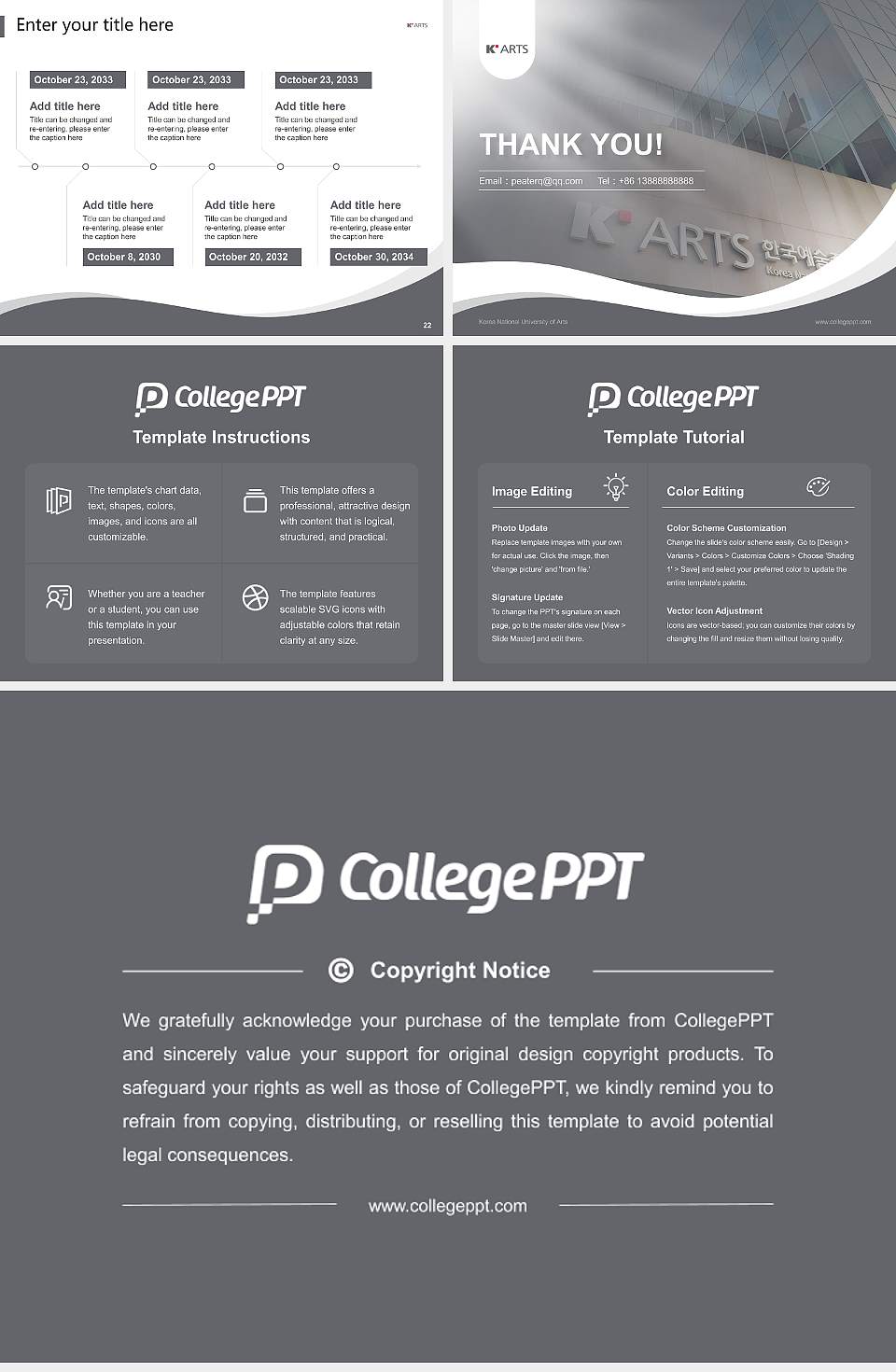 Korea National University of Arts Lecture Sharing and Networking Event PPT Template4:3 ratio PPT effect preview image4