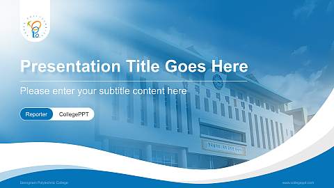 Seongnam Polytechnic College Lecture Sharing and Networking Event PPT Template