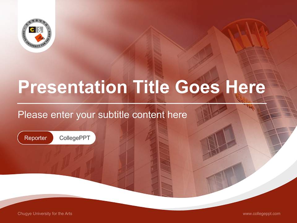 Chugye University for the Arts Lecture Sharing and Networking Event PPT Template4:3 ratio PPT effect preview image4