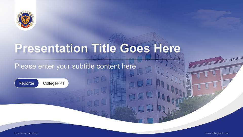 Hyupsung University Lecture Sharing and Networking Event PPT Template16:9 ratio PPT effect preview image
