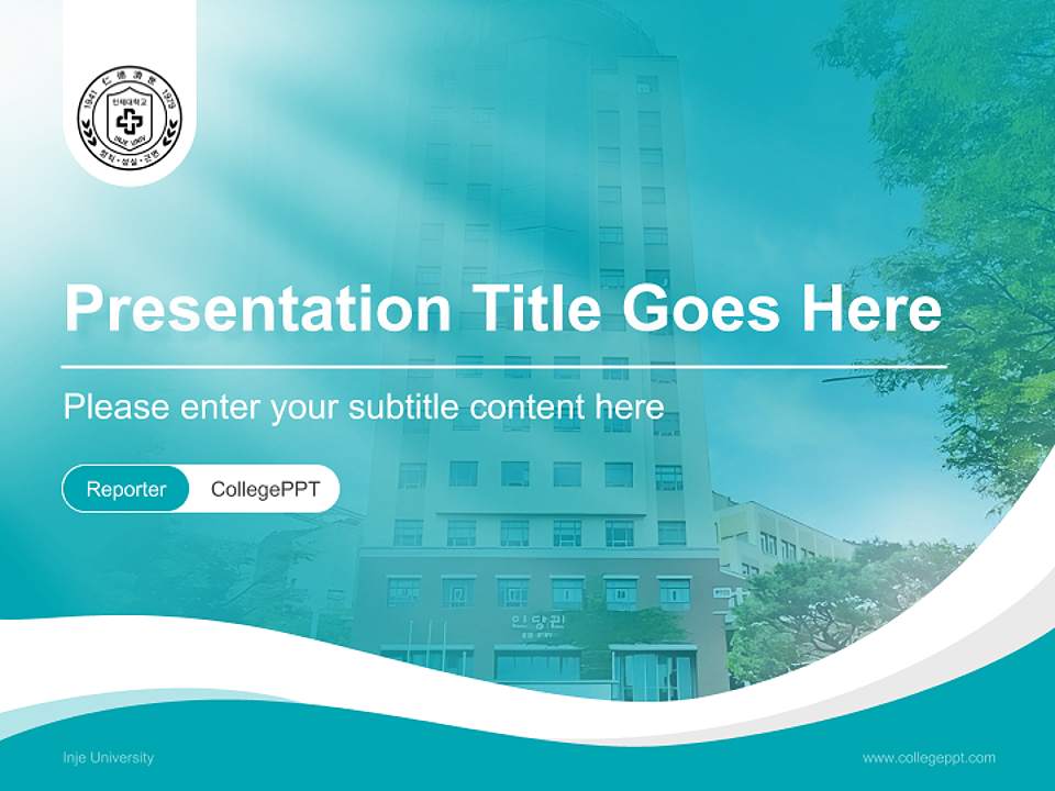 Inje University Lecture Sharing and Networking Event PPT Template4:3 ratio PPT effect preview image4