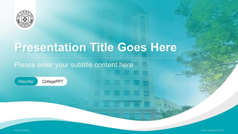 Inje University Lecture Sharing and Networking Event PPT Template16:9 ratio PPT effect preview image