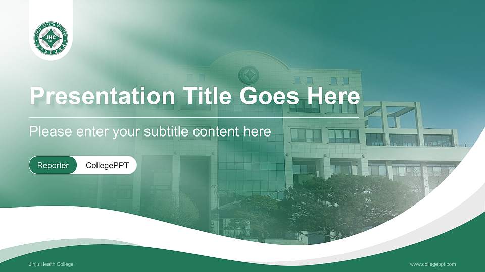 Jinju Health College Lecture Sharing and Networking Event PPT Template16:9 ratio PPT effect preview image