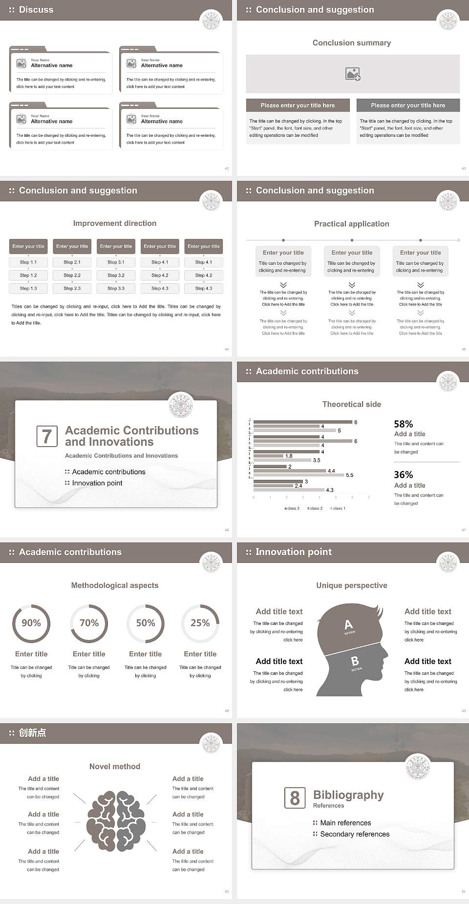 Dongguk University Graduation Thesis Defense PPT Template4:3 ratio PPT effect preview image6