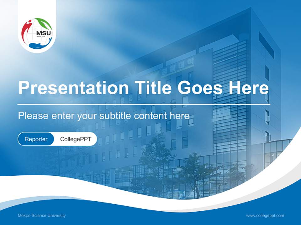 Mokpo Science University Lecture Sharing and Networking Event PPT Template4:3 ratio PPT effect preview image4