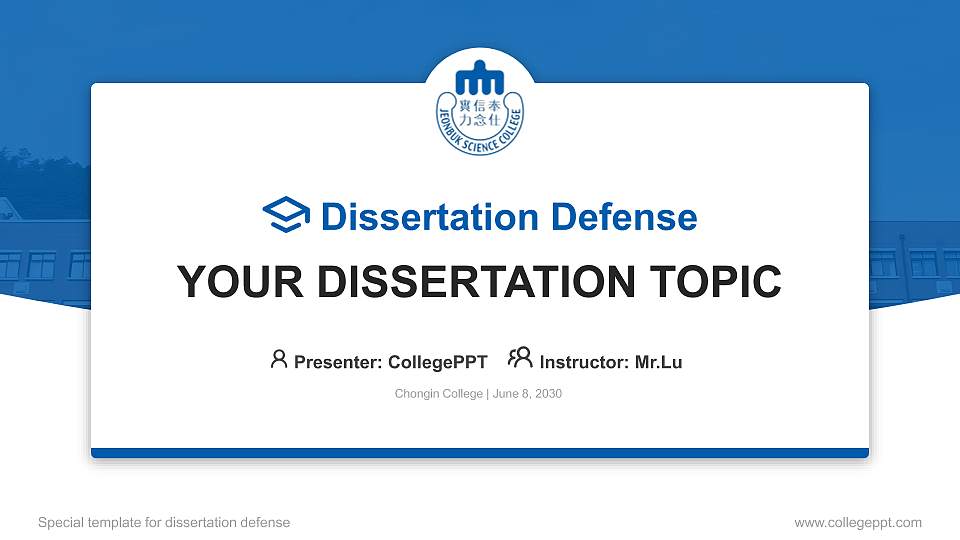 Chongin College Graduation Thesis Defense PPT Template16:9 ratio PPT effect preview image