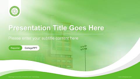 Gyeonggi University of Science and Technology Lecture Sharing and Networking Event PPT Template