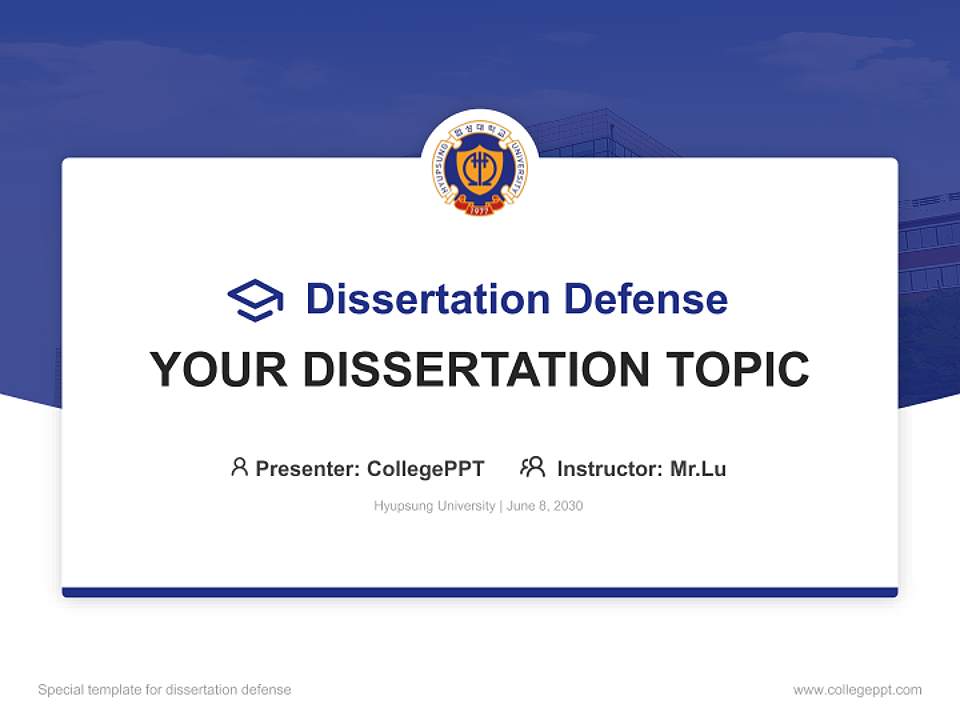 Hyupsung University Graduation Thesis Defense PPT Template4:3 ratio PPT effect preview image7