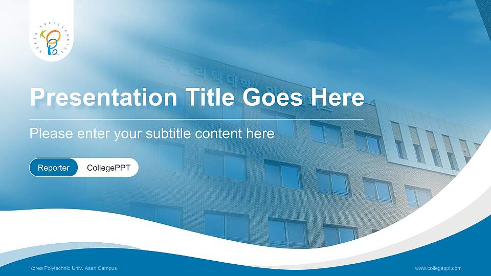 Korea Polytechnic Univ. Asan Campus Lecture Sharing and Networking Event PPT Template16:9 ratio PPT effect preview image